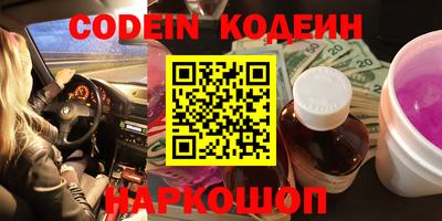 кокаин премиум Донецк
