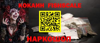 кокаин премиум Донецк