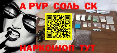 кокаин премиум Донецк