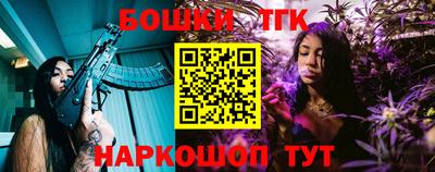 кокаин премиум Донецк