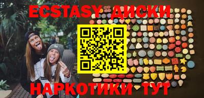 кокаин премиум Донецк
