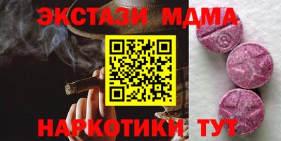 метадон Дубна