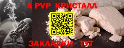 метадон Дубна