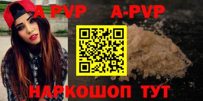кокаин премиум Донецк