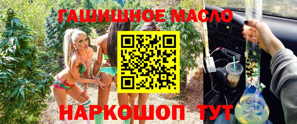 ТГК вейп с тгк Саратов