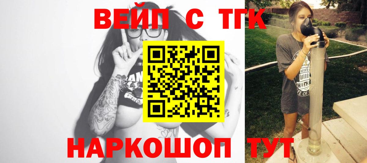 ГАШ  Марихуана  Саратов  Codein  Наркошоп  MDMA  МЕФ кристаллы  Cocaine  Гашиш  Вход с VPN 