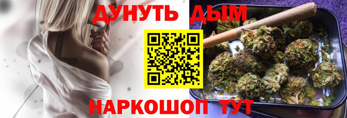 Конопля Amnesia  Вход с VPN  МАРИХУАНА тримм  Саратов  Каннабис сатива 